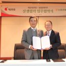 제일농산물