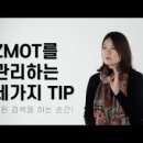 아라메디컬그룹주