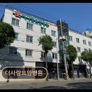 화목한내과 | [송파 요양원 추천 리뷰] 더사랑요양병원 전문 치료와 따뜻한 돌봄이 공존하는 곳
