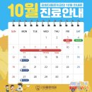 강창더좋은치과의원 이미지