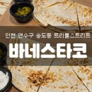 테크노파크역1-2 이미지