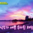 나래 당구장 이미지