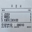 백곡참숯 | 충북진천카페♡참숯전시관 1층 까망드리카페♡분위기있는카페♡산책로 옆♡백곡저수지카페♡