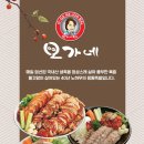 오가네족발 이미지