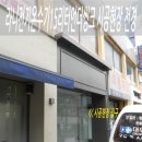 구로-현장-구로-1656 | 설치포함22만2천원판매,시공,설치-관악구 봉천동 1656-22번지1층 라니15리터저장식전기온수기 시공후기