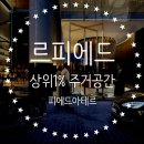 드아테