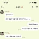 생곱신평 | [생곱 신평점] 구미신평맛집 | 구미대창 | 구미곱창 | 잡내 1도없는 1티어 맛집 !