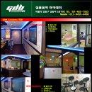 강동-길동-193 이미지