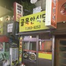 녹두밭빈대떡 이미지