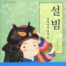 도서출판 할머니