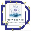 경희대 두드림 태권도장 이미지