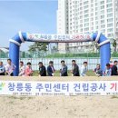 동산동 주민센터 이미지