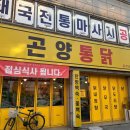 하대동179 이미지