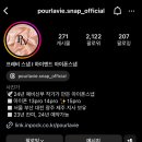 [웨딩준비] 프레비스냅 내돈내산 아이폰스냅추천 부산아이폰스냅 부산본식스냅 짝궁할인무제한 친구결혼...