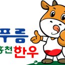 늘푸름농장 이미지