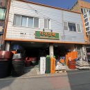 덕성상회