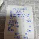 이조보쌈왕족발