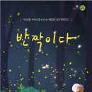 소년소녀합창단 정기연주회 이미지