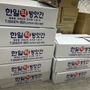 봉화기정