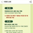 베이동물병원 | SKT T멤버쉽 고객감사제 9월 뚜레쥬르 50%할인 후기 (feat. 뚜레쥬르 빵 추천 리스트)