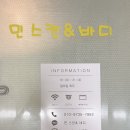 (주)스킨앤바디 | 성북구 피부관리샵 | 민스킨앤바디 아쿠아필 후기