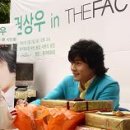 더페이스샵울산