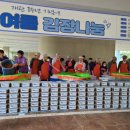 창원 마산노인종합복지관 창원일보