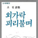 (주)성화출판사