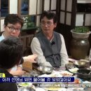 [알쓸신잡] 유시민 항소이유서의 모든 것 이미지