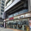 현이초밥 | 광안리 바다 보며 초밥 한 점! 갓덴스시 광안점 솔직 후기