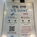 한입한쌈용인수지점 이미지