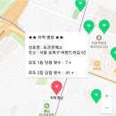 토큰판매소 이미지