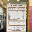 선부광장1로3 | 토리헤어 선부점 후기