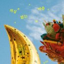 겸사겸사