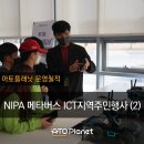 아토정보통신 네이버블로그