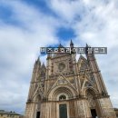 호호라이프 | ― 해외여행 어디까지 가보셨나요? - 이탈리아 오르비에또(Orvieto) 여행 후기- 비즈호호라이프