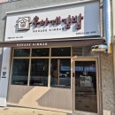 후하게김밥 | 천안 성성동 성성호수공원 근처 김밥 맛집 후하게김밥 내돈내산 후기
