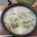 장수진곰탕 이미지