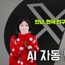 하나번역