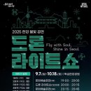 늘봄참숯갈비 이미지