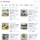 G4080 네이버블로그
