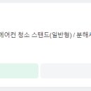 위니아홈케어서비스 이미지