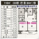 주황공인중개사사무소 이미지