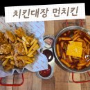 용산제2 이미지