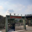라밸리농원