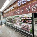 괴산증평축산증평지점 이미지