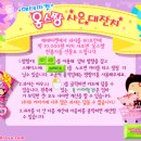 사은 이미지