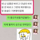 민서 인셀덤 | 닌셀라 제품 사용 후기