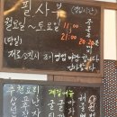 필사부 이미지