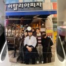 화승아파트 제2경로당 | 이탈리아피자 웨이팅 주차 치즈피자 후기 당감동 부암동 맛집